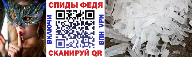 АМФ VHQ  Злынка 