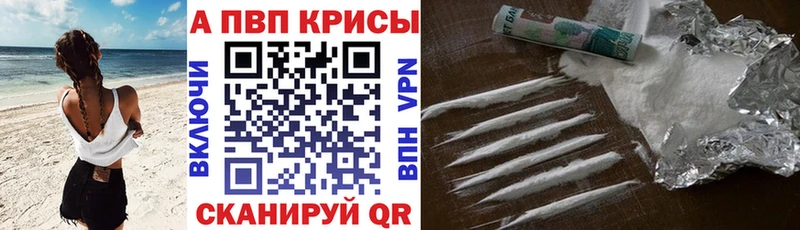 кракен вход  Злынка  Альфа ПВП кристаллы 