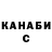 КЕТАМИН VHQ Oksana Solodova