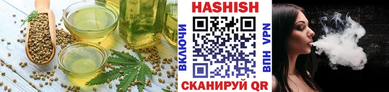 Печенье с ТГК конопля  купить наркоту  Злынка 