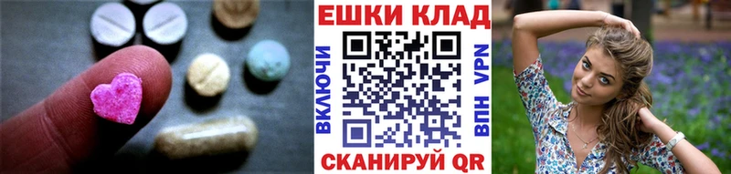 ЭКСТАЗИ Punisher  kraken маркетплейс  Злынка 
