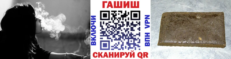 kraken ONION  мориарти состав  ГАШ гашик  наркотики  Злынка 