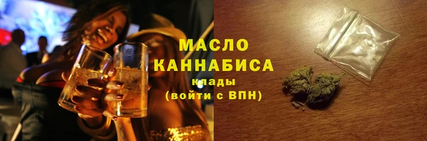мефедрон Алексин
