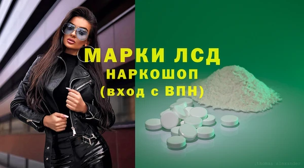 экстази Алзамай