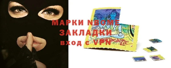 мефедрон Алексин