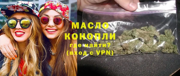 мефедрон Алексин