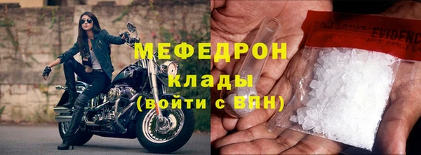 мефедрон Алексин