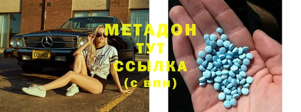 мефедрон Алексин