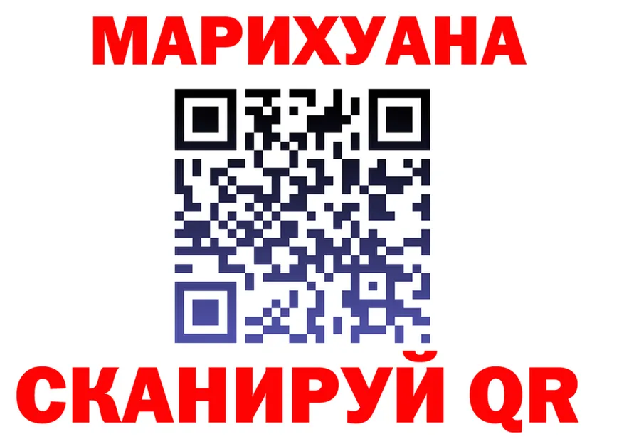 АМФ Розовый ONION площадка mega Злынка