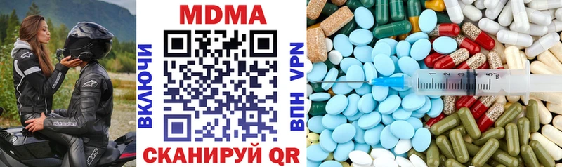 MDMA crystal  Злынка 