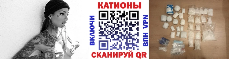 Мефедрон VHQ  Злынка 