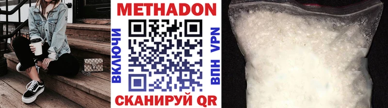 где продают наркотики  Злынка  МЕТАДОН кристалл 