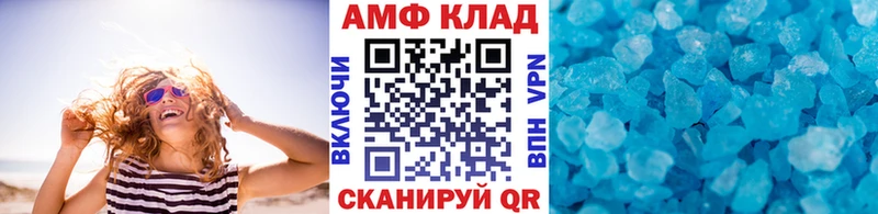 МЕТАМФЕТАМИН Декстрометамфетамин 99.9%  Злынка 