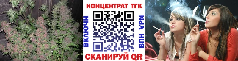 ТГК вейп с тгк  Злынка 