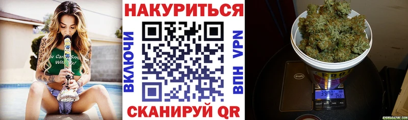 Каннабис AK-47  Злынка 